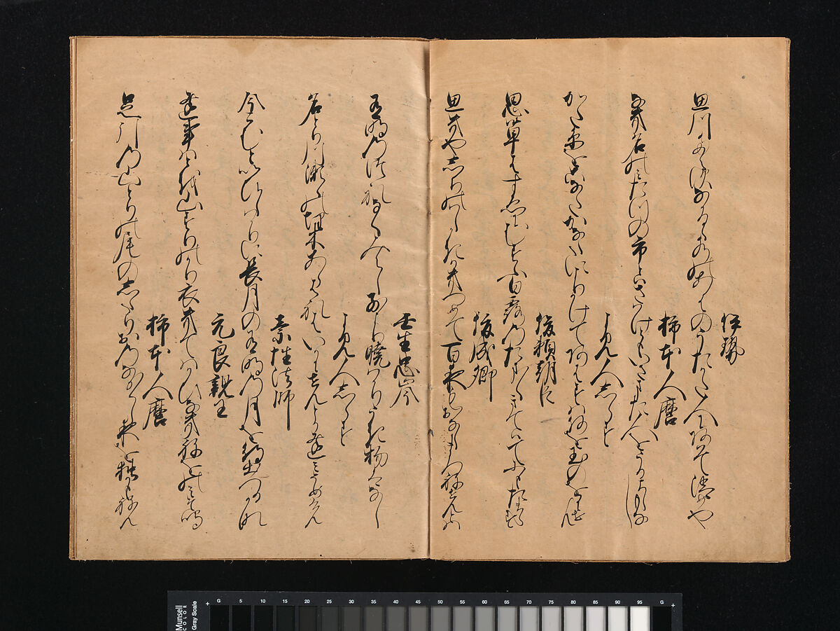 Manuscript Version of “Fundamentals of Poetic Composition” (Eiga taigai), compiled by Fujiwara no Teika (1162–1241), Konoe Taneie (Japanese, 1503–1566), Book of 102 waka by various poets; ink on paper, Japan