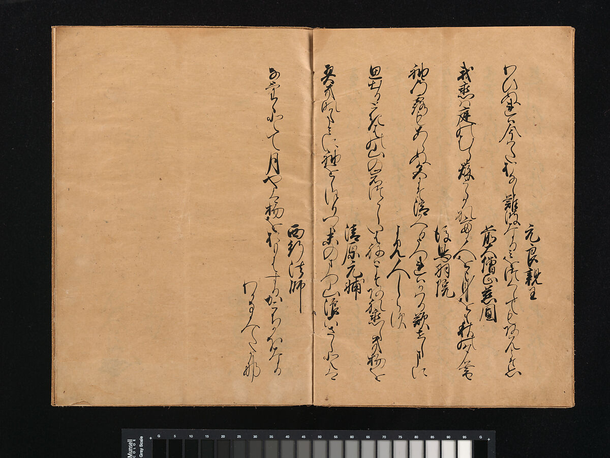 Manuscript Version of “Fundamentals of Poetic Composition” (Eiga taigai), compiled by Fujiwara no Teika (1162–1241), Konoe Taneie (Japanese, 1503–1566), Book of 102 waka by various poets; ink on paper, Japan