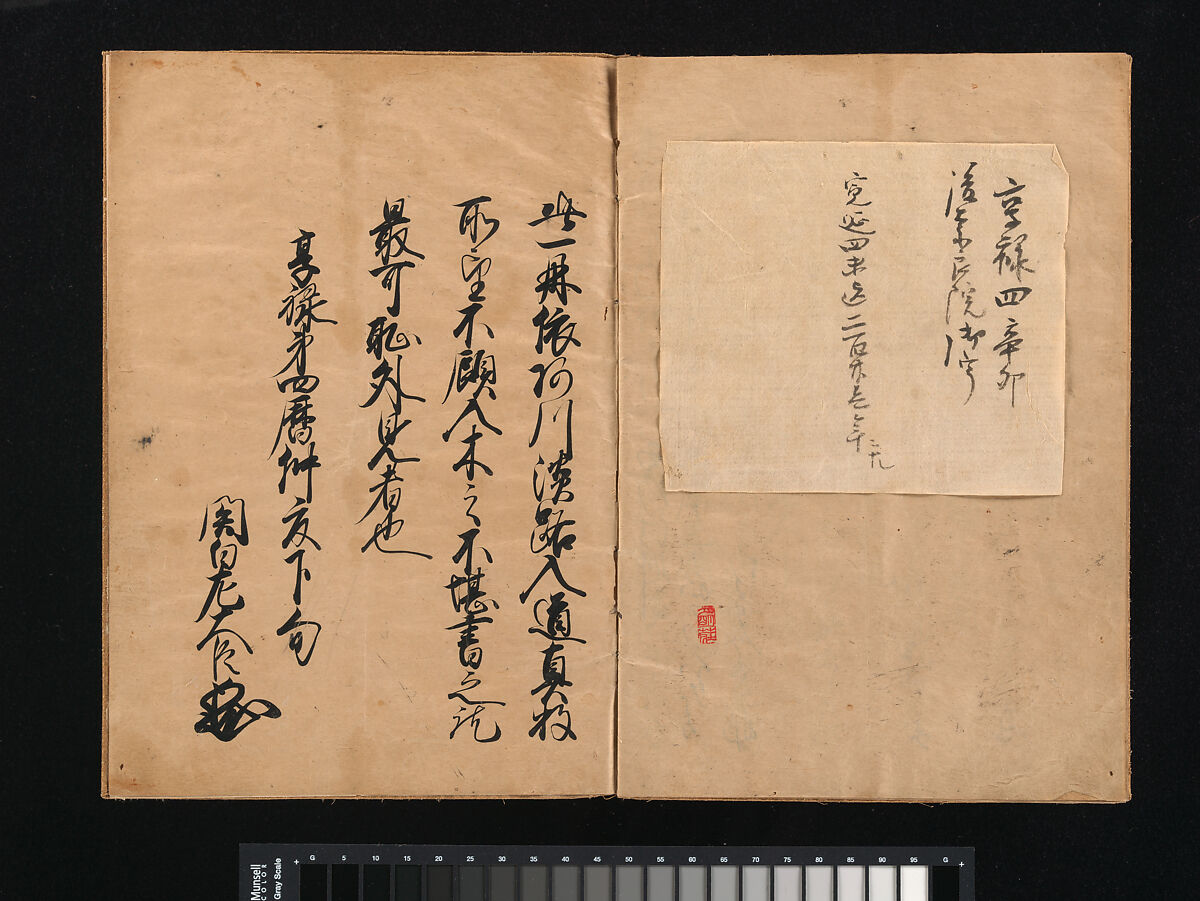 Manuscript Version of “Fundamentals of Poetic Composition” (Eiga taigai), compiled by Fujiwara no Teika (1162–1241), Konoe Taneie (Japanese, 1503–1566), Book of 102 waka by various poets; ink on paper, Japan