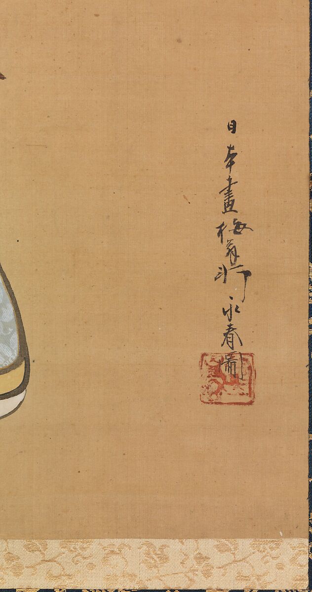 Standing Courtesan, Baiōken Eishun (Japanese, active early 18th century), Hanging scroll; ink and color on silk, Japan