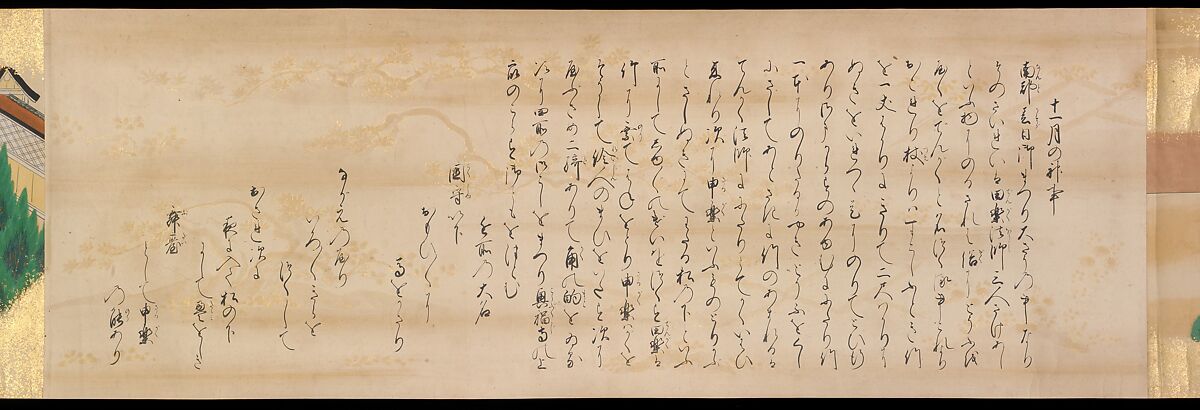 Festivities of the Twelve Months: “Sannō Hiyoshi Festivals Held on the Day of the Monkey in the Mid-Fourth Month”; Festivities of the Twelve Months: “Sumō Wrestling at Matsuno’o Shrine during the Hassaku Festival on the First Day of the Eighth Month”, Two handscrolls; ink, color and gold on paper, Japan