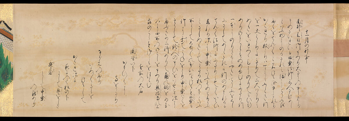 Festivities of the Twelve Months: “Sannō Hiyoshi Festivals Held on the Day of the Monkey in the Mid-Fourth Month”; Festivities of the Twelve Months: “Sumō Wrestling at Matsuno’o Shrine during the Hassaku Festival on the First Day of the Eighth Month”, Two handscrolls; ink, color and gold on paper, Japan