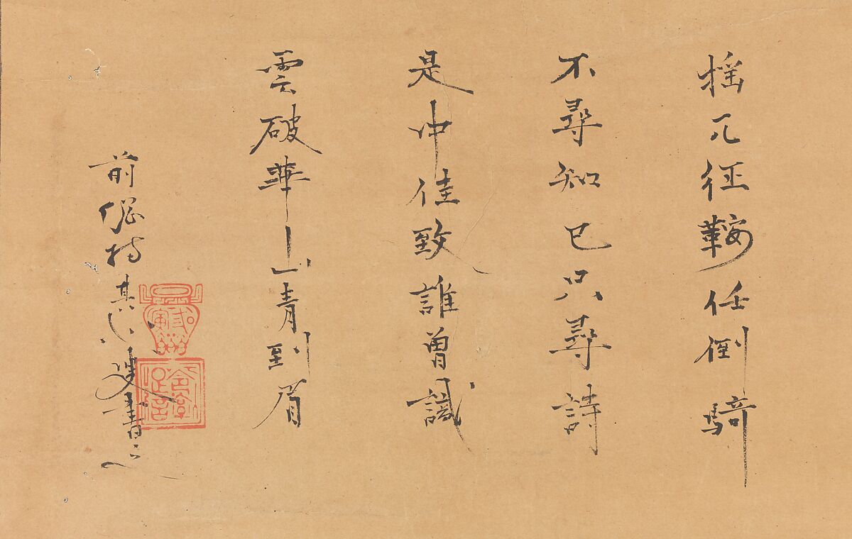 The Chinese Poet Pan Lang on a Donkey, Kano Kōya (Japanese, died 1673), Hanging scroll; ink on paper, Japan