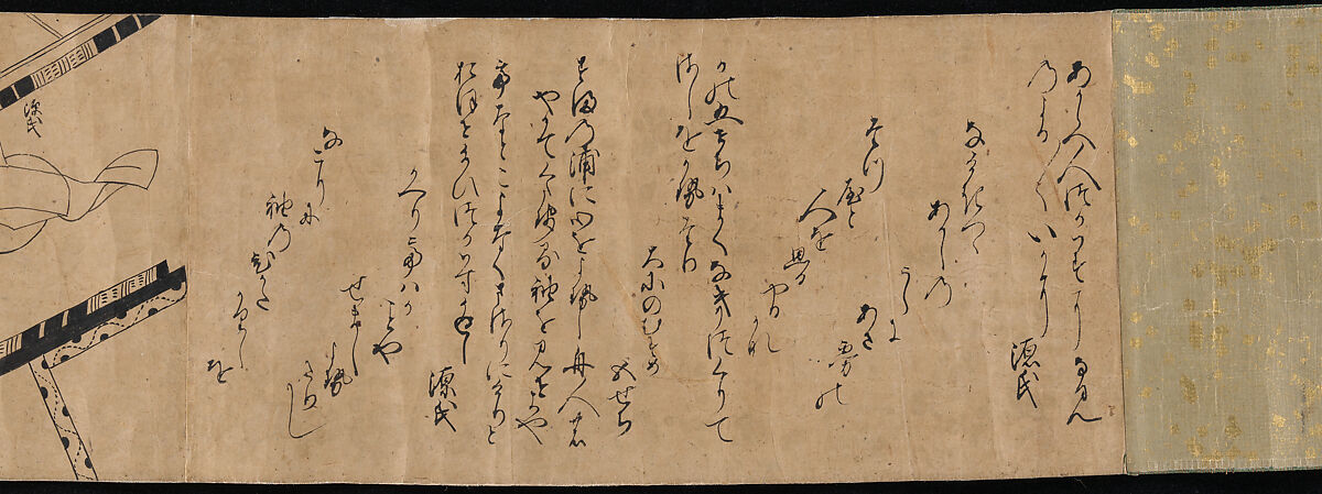"Akashi", "Channel Buoys" ("Miotsukushi"),  "The Wormwood Patch" ("Yomogiu"),  "Gatehouse" ("Sekiya"), and  "Picture Contest" ("E-awase") chapters from the Tale of Genji (Genji monogatari), Handscroll; ink on paper, Japan