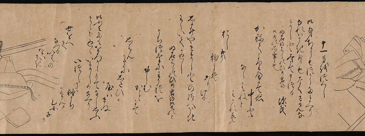 "Akashi", "Channel Buoys" ("Miotsukushi"),  "The Wormwood Patch" ("Yomogiu"),  "Gatehouse" ("Sekiya"), and  "Picture Contest" ("E-awase") chapters from the Tale of Genji (Genji monogatari), Handscroll; ink on paper, Japan