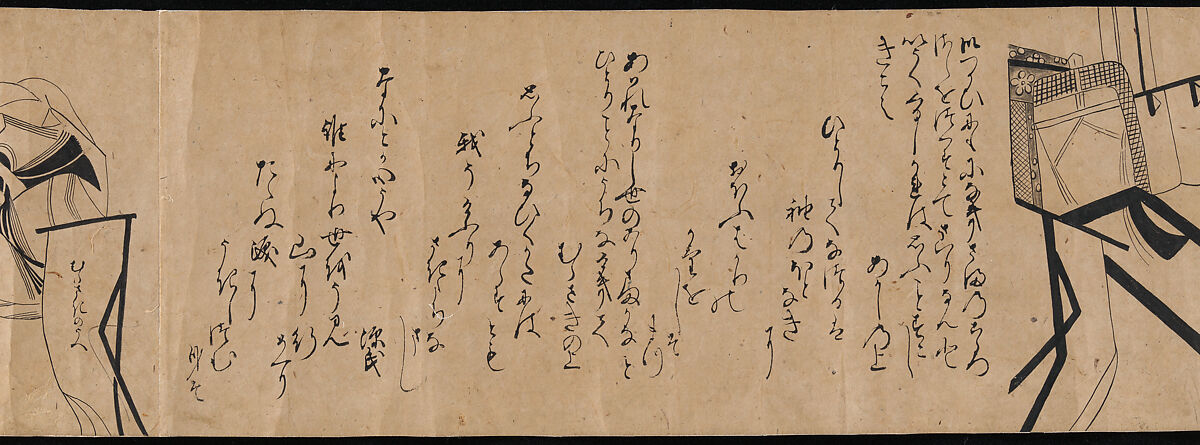 "Akashi", "Channel Buoys" ("Miotsukushi"),  "The Wormwood Patch" ("Yomogiu"),  "Gatehouse" ("Sekiya"), and  "Picture Contest" ("E-awase") chapters from the Tale of Genji (Genji monogatari), Handscroll; ink on paper, Japan