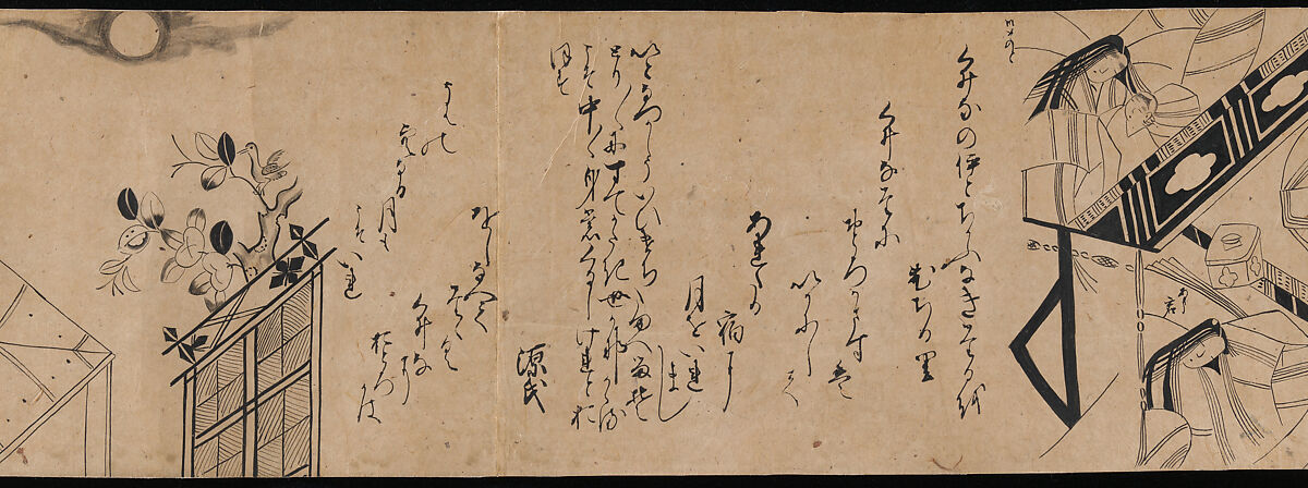 "Akashi", "Channel Buoys" ("Miotsukushi"),  "The Wormwood Patch" ("Yomogiu"),  "Gatehouse" ("Sekiya"), and  "Picture Contest" ("E-awase") chapters from the Tale of Genji (Genji monogatari), Handscroll; ink on paper, Japan