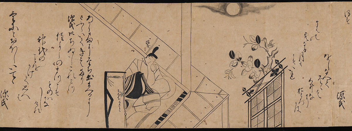 "Akashi", "Channel Buoys" ("Miotsukushi"),  "The Wormwood Patch" ("Yomogiu"),  "Gatehouse" ("Sekiya"), and  "Picture Contest" ("E-awase") chapters from the Tale of Genji (Genji monogatari), Handscroll; ink on paper, Japan