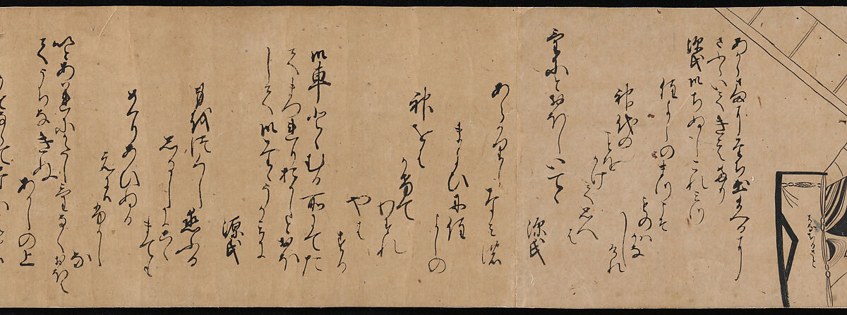 "Akashi", "Channel Buoys" ("Miotsukushi"),  "The Wormwood Patch" ("Yomogiu"),  "Gatehouse" ("Sekiya"), and  "Picture Contest" ("E-awase") chapters from the Tale of Genji (Genji monogatari), Handscroll; ink on paper, Japan