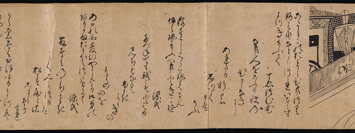"Akashi", "Channel Buoys" ("Miotsukushi"),  "The Wormwood Patch" ("Yomogiu"),  "Gatehouse" ("Sekiya"), and  "Picture Contest" ("E-awase") chapters from the Tale of Genji (Genji monogatari), Handscroll; ink on paper, Japan
