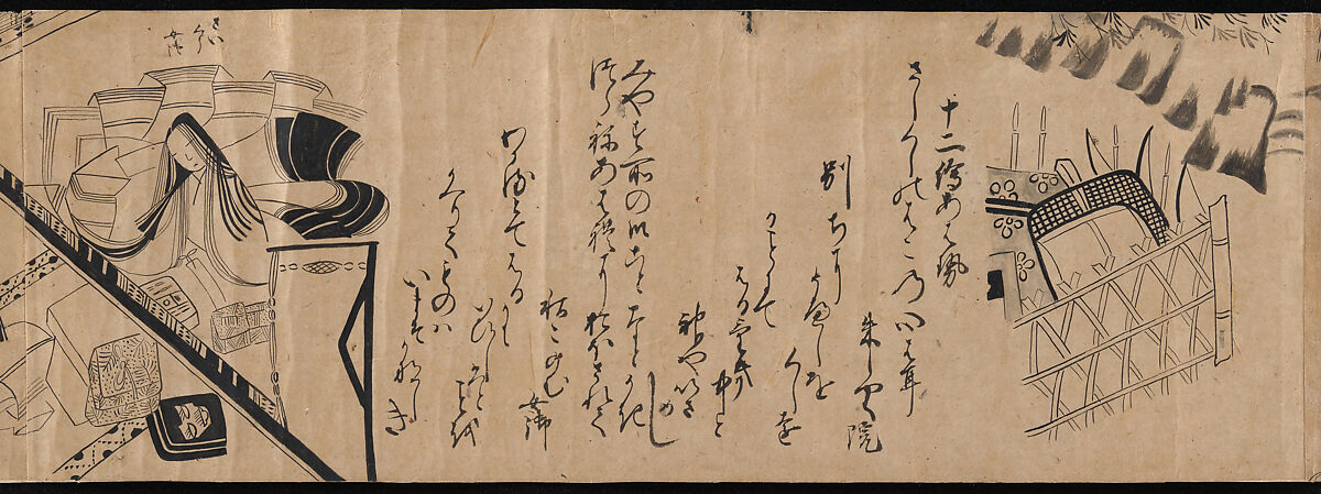 "Akashi", "Channel Buoys" ("Miotsukushi"),  "The Wormwood Patch" ("Yomogiu"),  "Gatehouse" ("Sekiya"), and  "Picture Contest" ("E-awase") chapters from the Tale of Genji (Genji monogatari), Handscroll; ink on paper, Japan