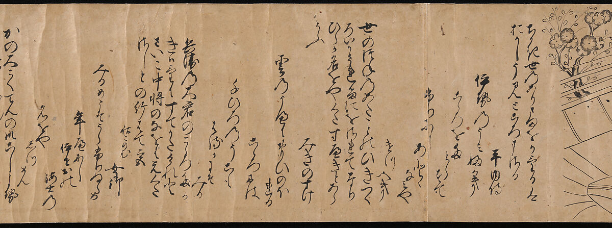 "Akashi", "Channel Buoys" ("Miotsukushi"),  "The Wormwood Patch" ("Yomogiu"),  "Gatehouse" ("Sekiya"), and  "Picture Contest" ("E-awase") chapters from the Tale of Genji (Genji monogatari), Handscroll; ink on paper, Japan
