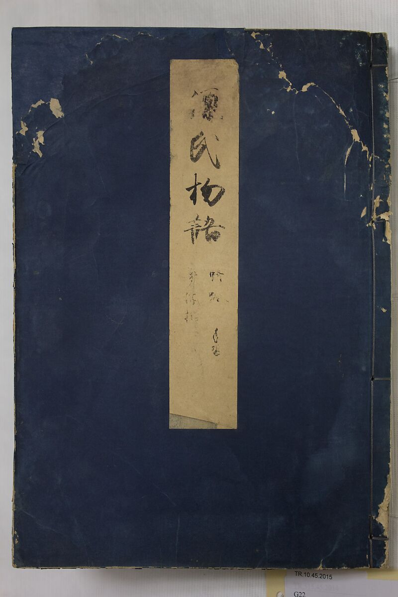 The Illustrated Tale of Genji, Yamamoto Shunshō (Japanese, 1610–1682), Twenty-four woodblock-printed volumes; ink on paper, Japan