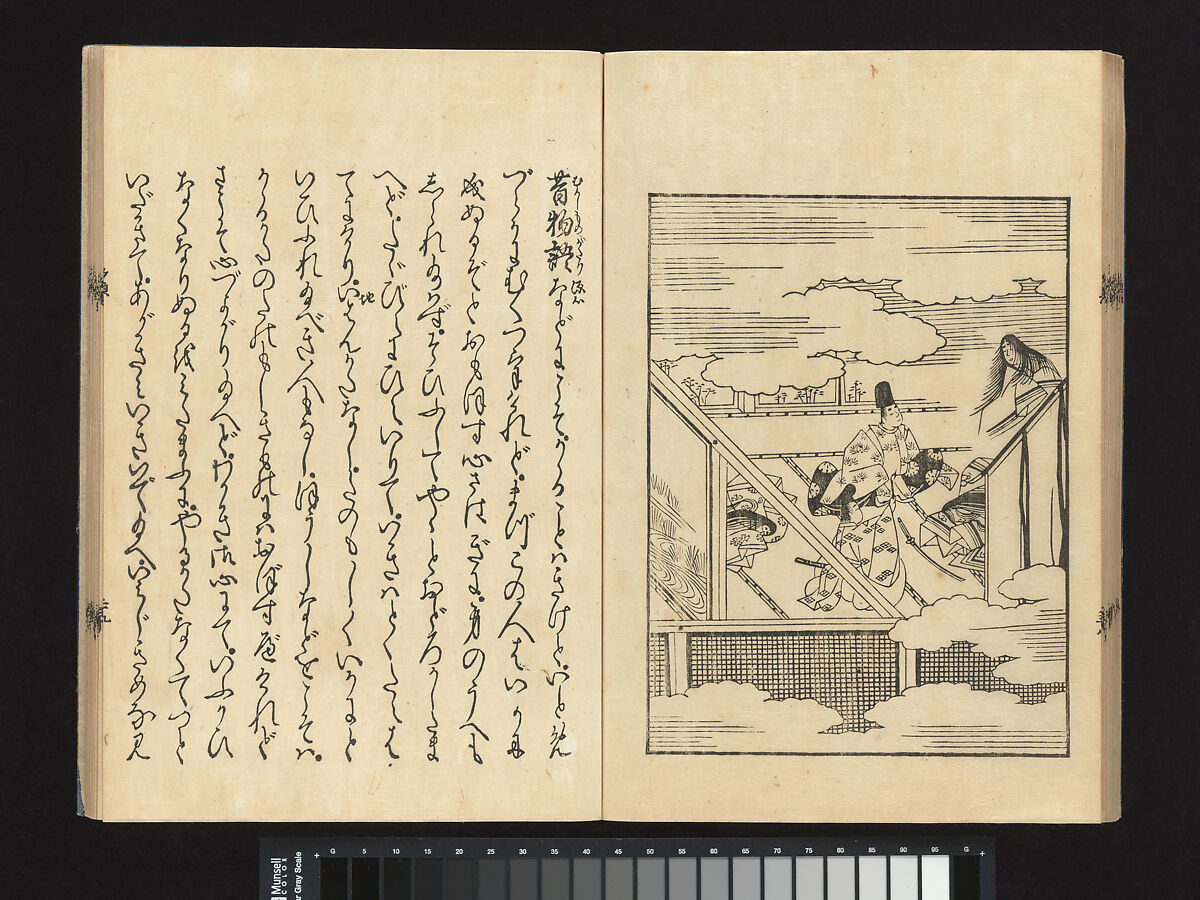 The Illustrated Tale of Genji, Yamamoto Shunshō  Japanese, Twenty-four woodblock-printed volumes; ink on paper, Japan