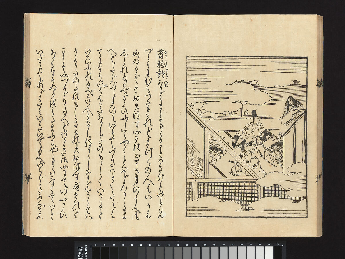 The Illustrated Tale of Genji, Yamamoto Shunshō (Japanese, 1610–1682), Twenty-four woodblock-printed volumes; ink on paper, Japan 