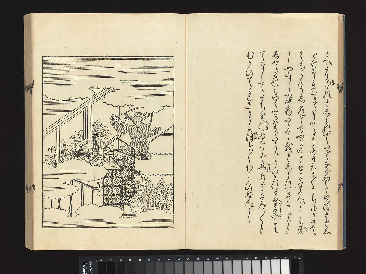 The Illustrated Tale of Genji, Yamamoto Shunshō (Japanese, 1610–1682), Twenty-four woodblock-printed volumes; ink on paper, Japan