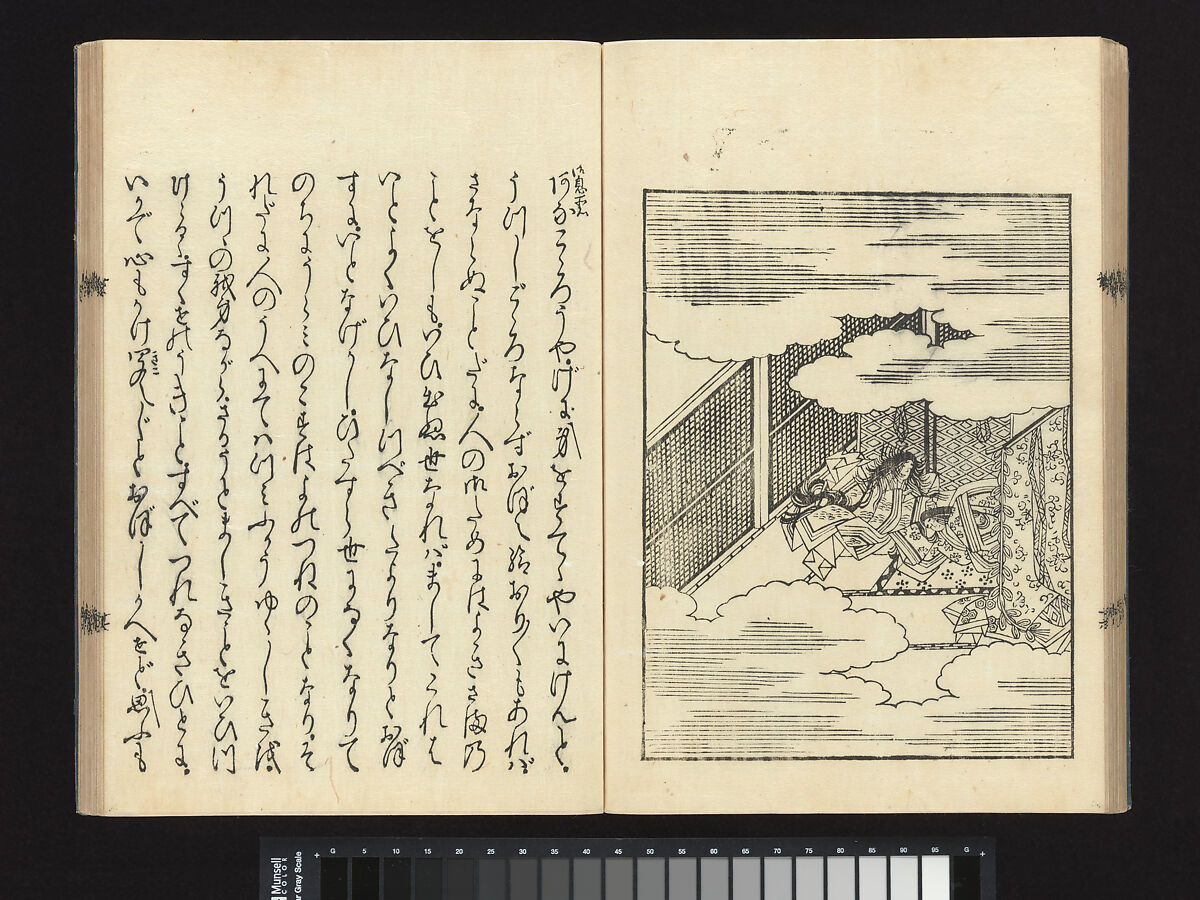 The Illustrated Tale of Genji, Yamamoto Shunshō (Japanese, 1610–1682), Twenty-four woodblock-printed volumes; ink on paper, Japan