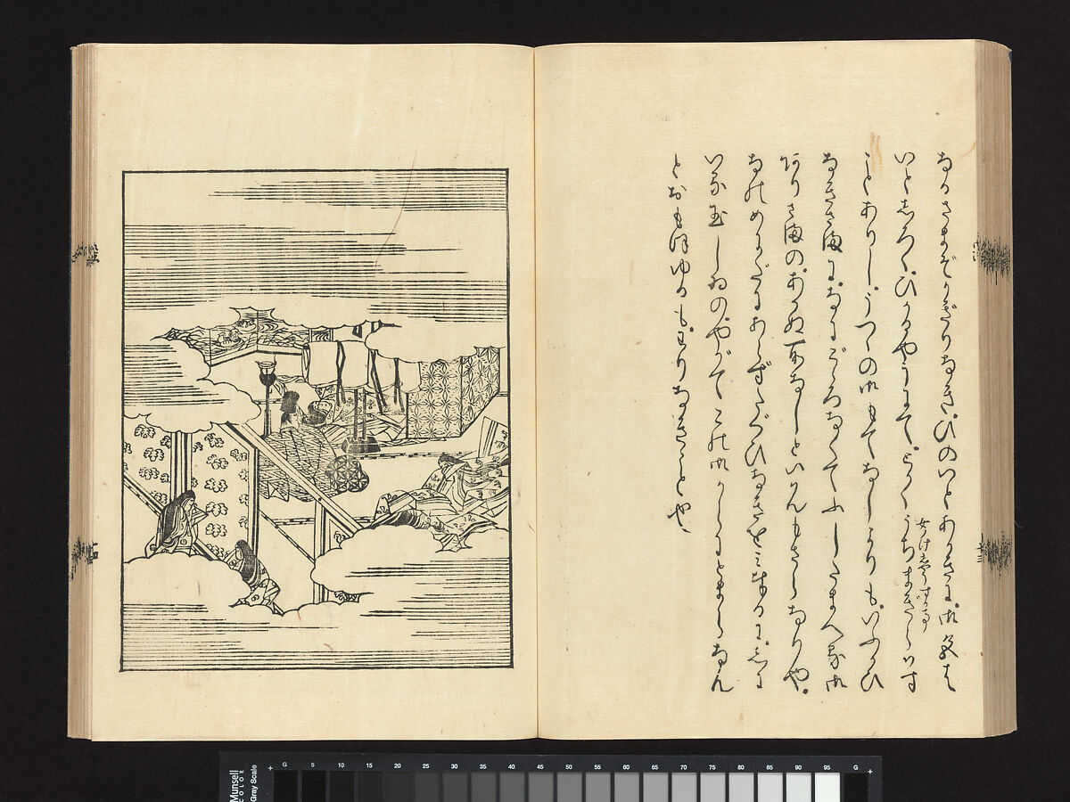 The Illustrated Tale of Genji, Yamamoto Shunshō (Japanese, 1610–1682), Twenty-four woodblock-printed volumes; ink on paper, Japan