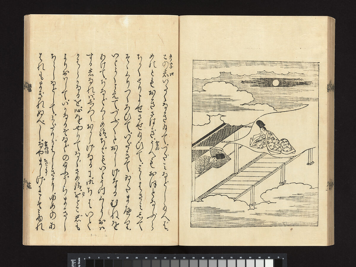 The Illustrated Tale of Genji, Yamamoto Shunshō (Japanese, 1610–1682), Twenty-four woodblock-printed volumes; ink on paper, Japan
