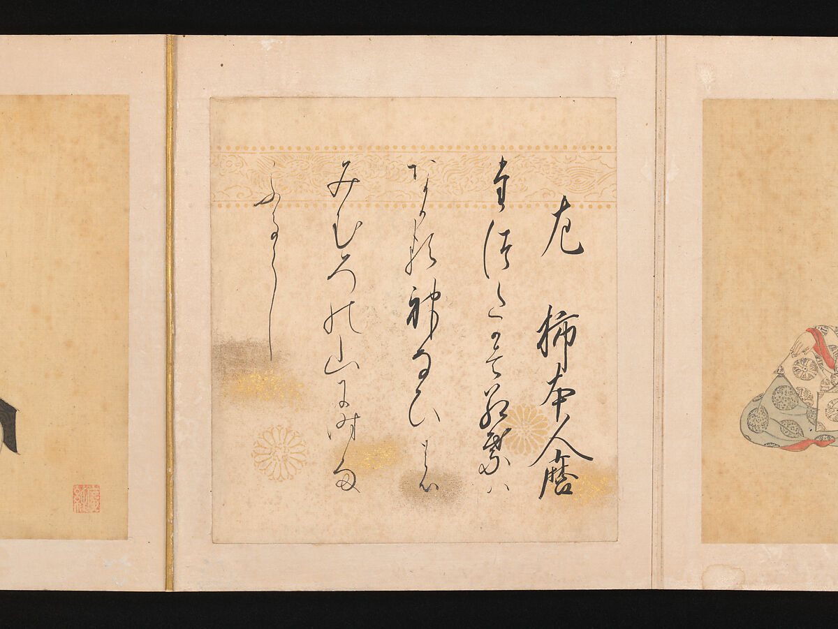 Portraits and Poems of the Thirty-six Poetic Immortals, Sumiyoshi Gukei (Japanese, 1631–1705), Album of thirty-six paintings and thirty-six poems; ink, color and gold on silk and paper, Japan