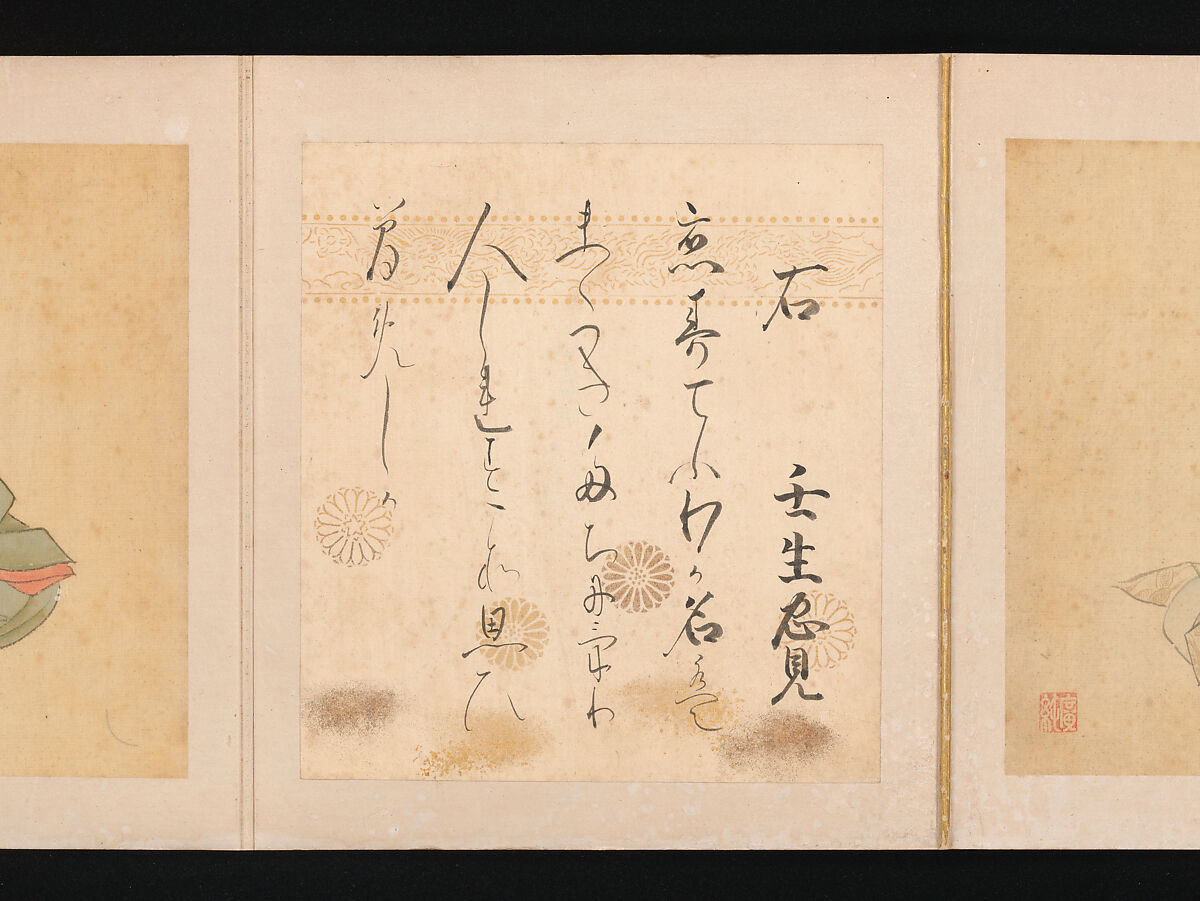 Portraits and Poems of the Thirty-six Poetic Immortals, Sumiyoshi Gukei (Japanese, 1631–1705), Album of thirty-six paintings and thirty-six poems; ink, color and gold on silk and paper, Japan