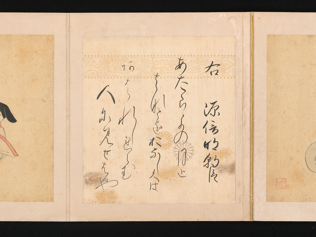 Portraits and Poems of the Thirty-six Poetic Immortals, Sumiyoshi Gukei (Japanese, 1631–1705), Album of thirty-six paintings and thirty-six poems; ink, color and gold on silk and paper, Japan