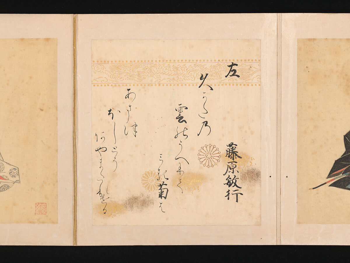 Portraits and Poems of the Thirty-six Poetic Immortals, Sumiyoshi Gukei (Japanese, 1631–1705), Album of thirty-six paintings and thirty-six poems; ink, color and gold on silk and paper, Japan