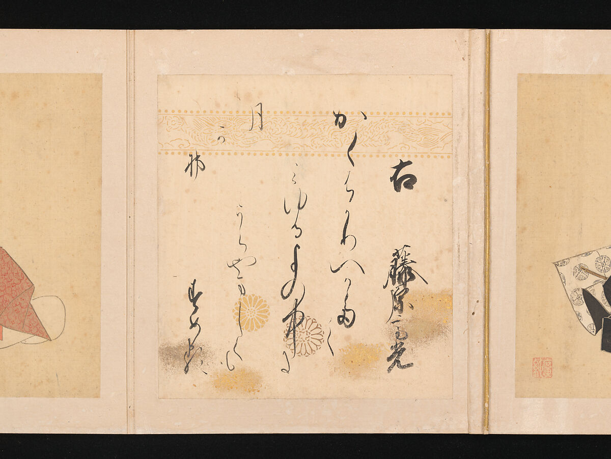 Portraits and Poems of the Thirty-six Poetic Immortals, Sumiyoshi Gukei (Japanese, 1631–1705), Album of thirty-six paintings and thirty-six poems; ink, color and gold on silk and paper, Japan