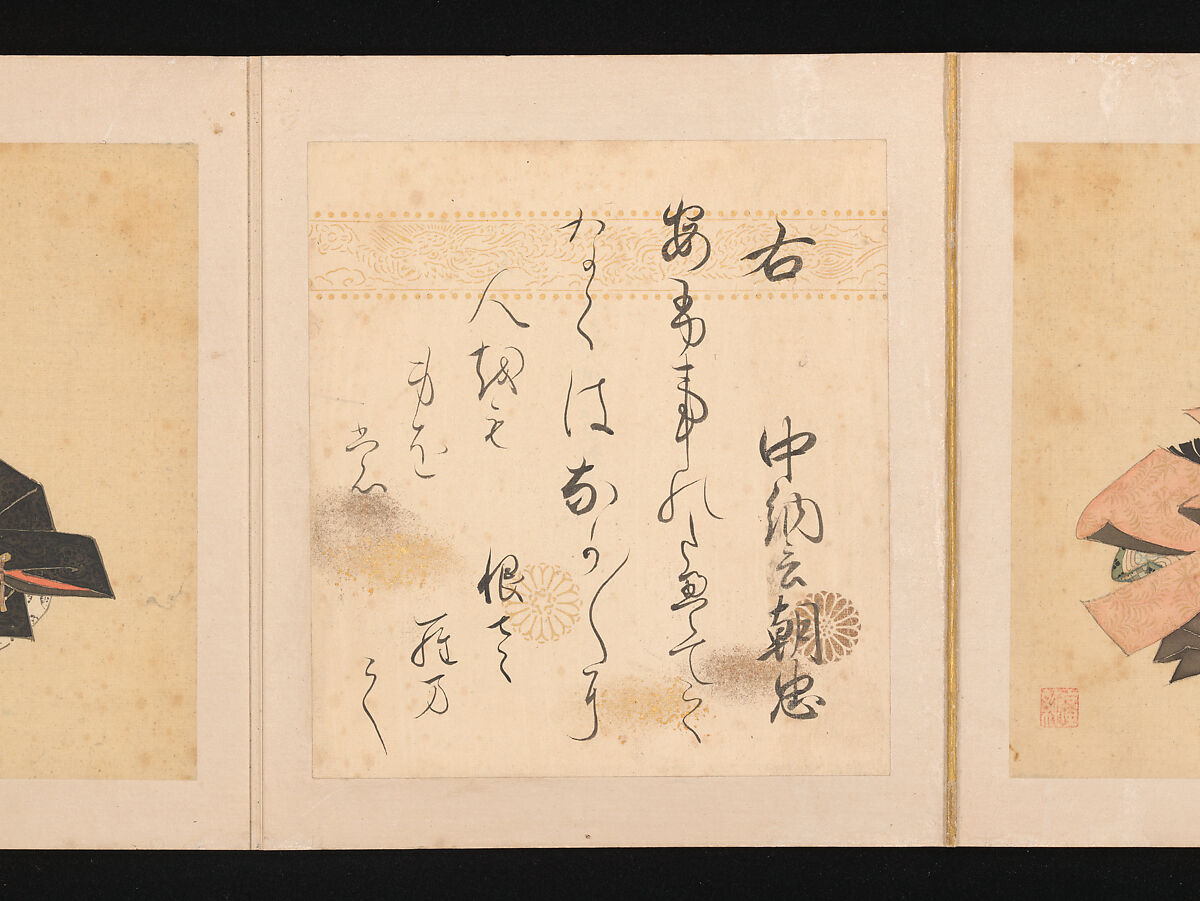 Portraits and Poems of the Thirty-six Poetic Immortals, Sumiyoshi Gukei (Japanese, 1631–1705), Album of thirty-six paintings and thirty-six poems; ink, color and gold on silk and paper, Japan