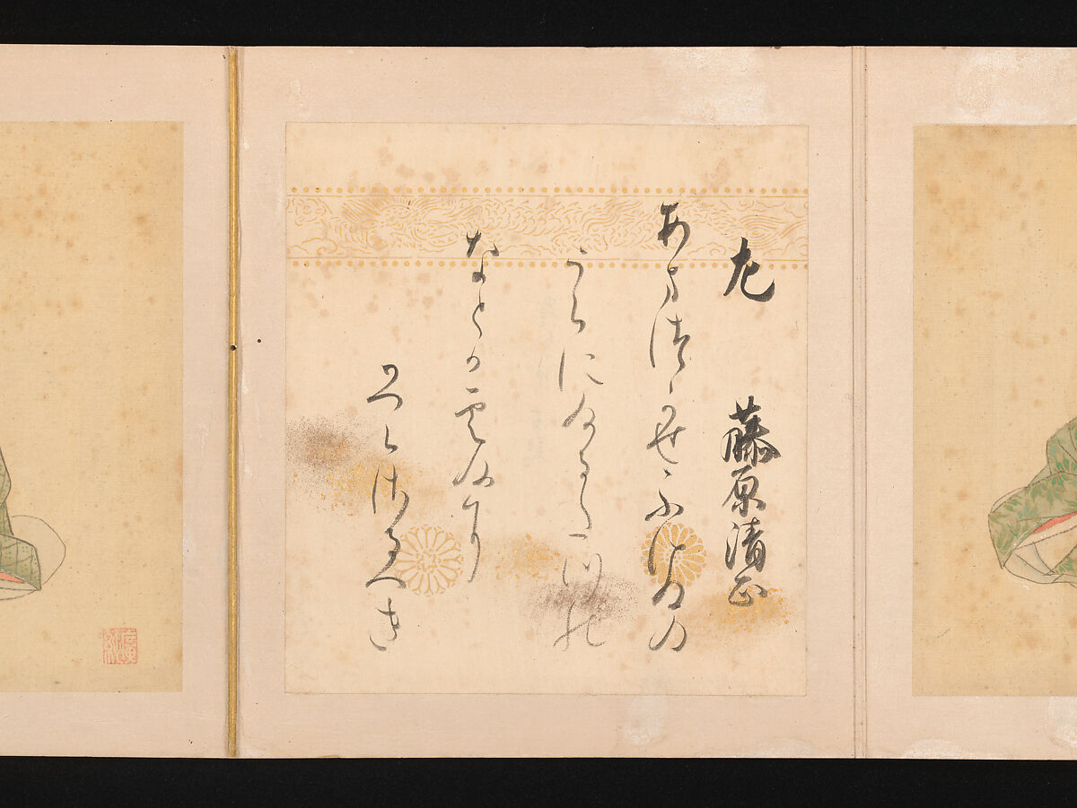 Portraits and Poems of the Thirty-six Poetic Immortals, Sumiyoshi Gukei (Japanese, 1631–1705), Album of thirty-six paintings and thirty-six poems; ink, color and gold on silk and paper, Japan