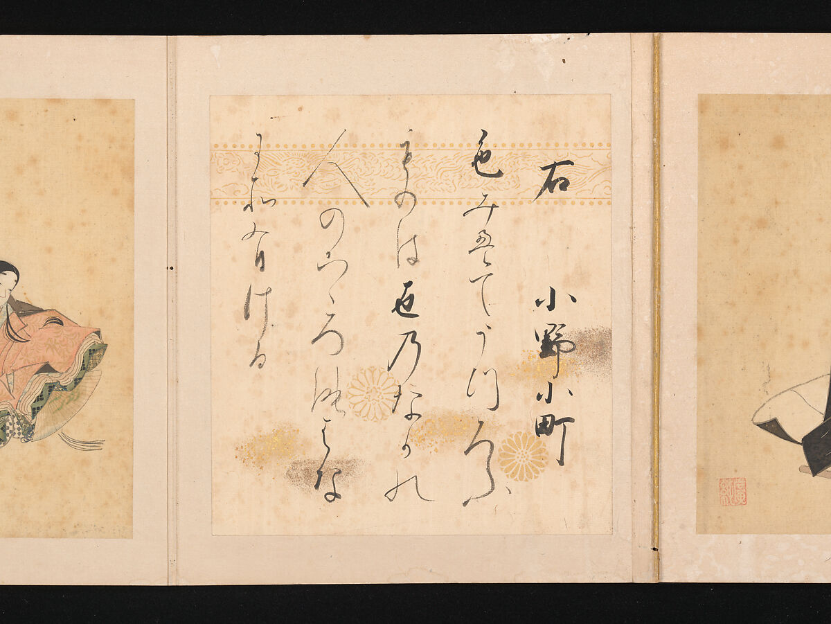 Portraits and Poems of the Thirty-six Poetic Immortals, Sumiyoshi Gukei (Japanese, 1631–1705), Album of thirty-six paintings and thirty-six poems; ink, color and gold on silk and paper, Japan