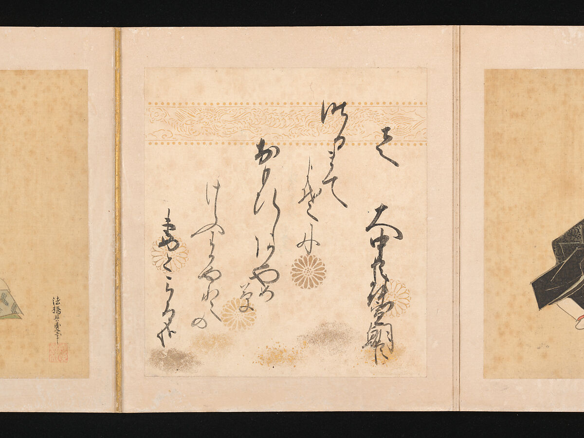 Portraits and Poems of the Thirty-six Poetic Immortals, Sumiyoshi Gukei (Japanese, 1631–1705), Album of thirty-six paintings and thirty-six poems; ink, color and gold on silk and paper, Japan
