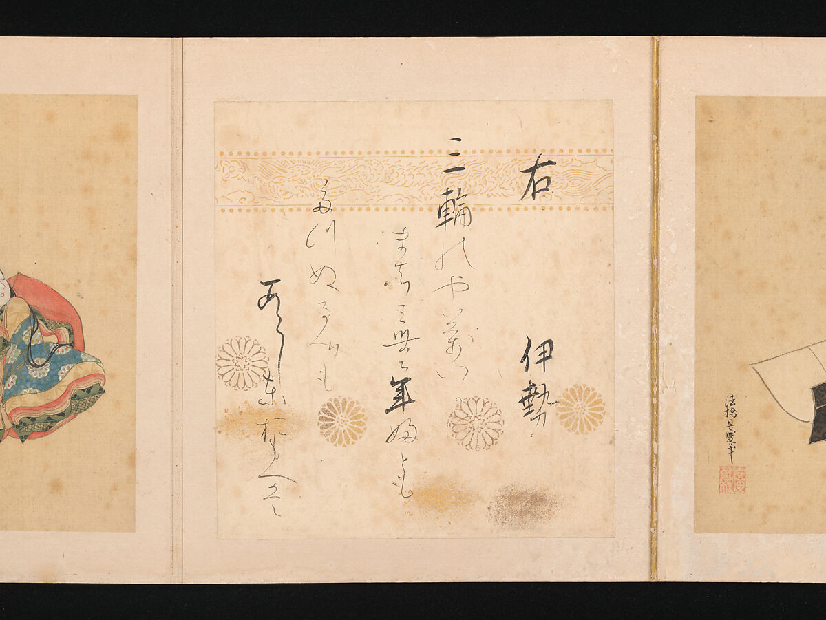 Portraits and Poems of the Thirty-six Poetic Immortals, Sumiyoshi Gukei (Japanese, 1631–1705), Album of thirty-six paintings and thirty-six poems; ink, color and gold on silk and paper, Japan