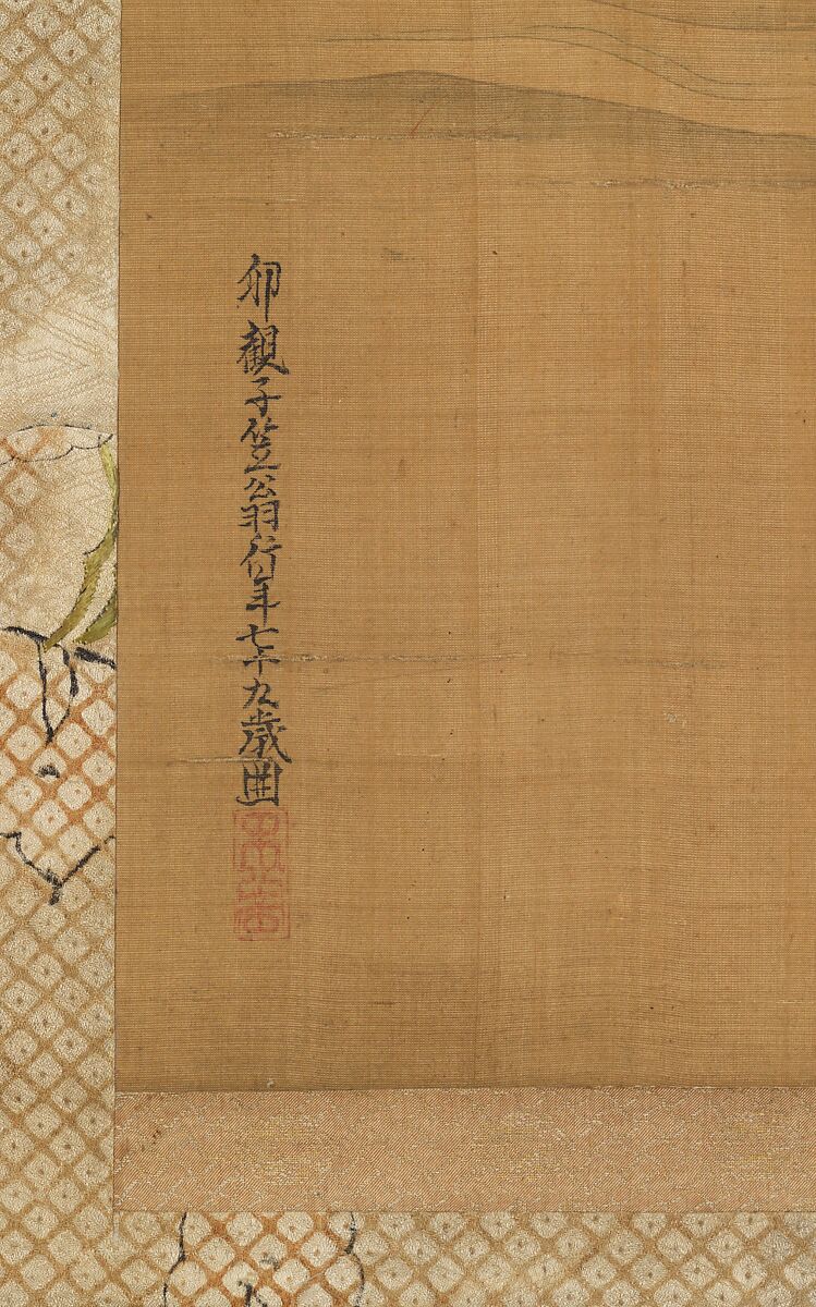 Courtesan Enjoying a Cool Summer
 Evening, Ogawa Haritsu (Ritsuō) (Japanese, 1663–1747), Hanging scroll; ink and color on silk, Japan