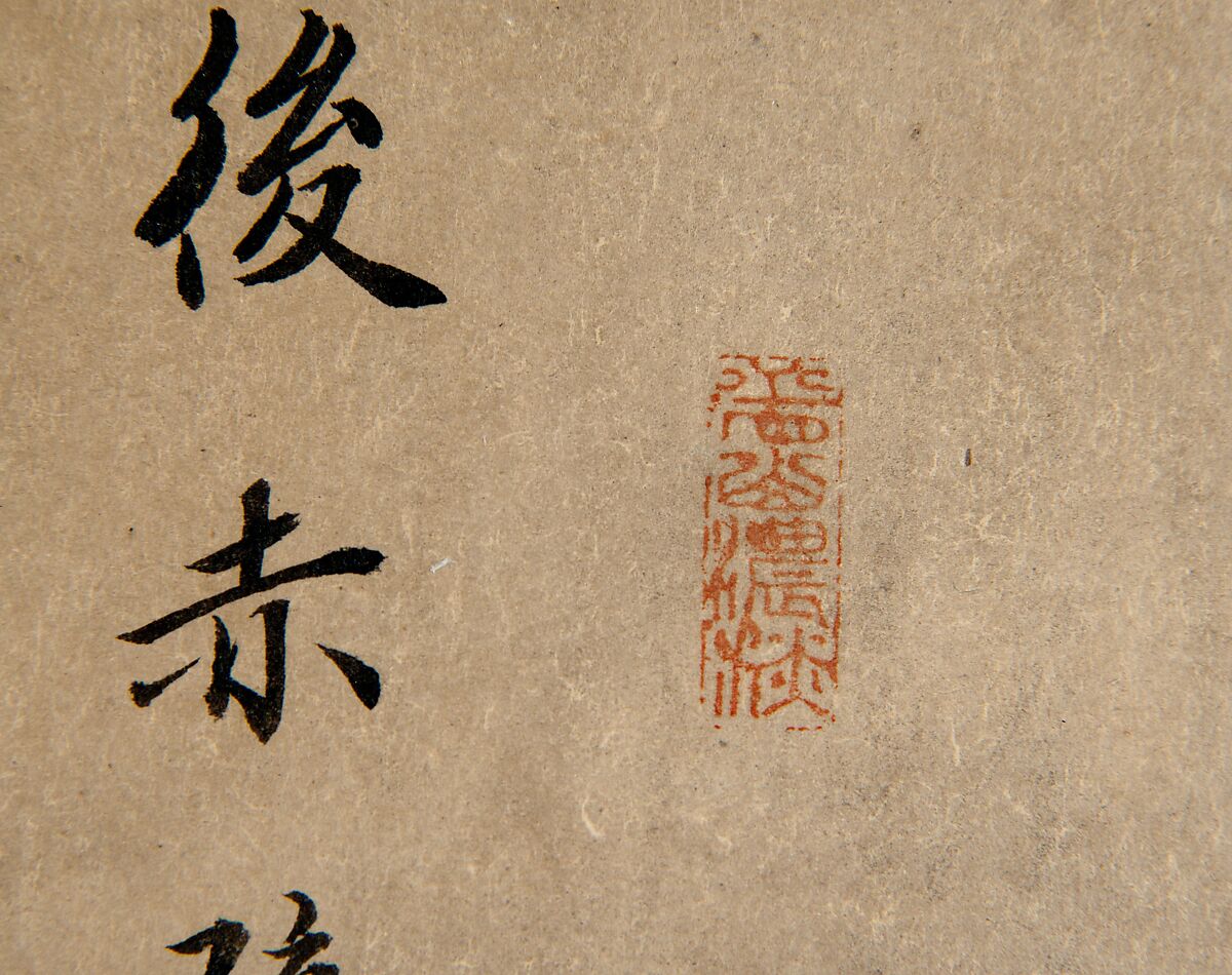 Su Shi's "Ode to His Second Visit to 
the Red Cliff", Kano Hōgai (Japanese, 1828–1888), Hanging scroll; ink on paper, Japan