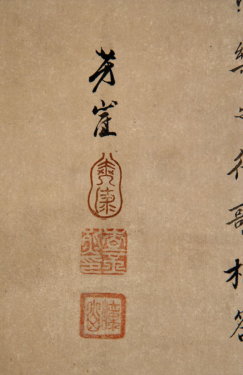 Su Shi's "Ode to His Second Visit to 
the Red Cliff", Kano Hōgai (Japanese, 1828–1888), Hanging scroll; ink on paper, Japan