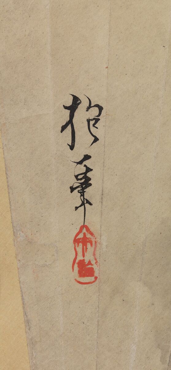 Cherry Blossoms, Sakai Hōitsu (Japanese, 1761–1828), Fan mounted as a hanging scroll; ink and color on paper, Japan