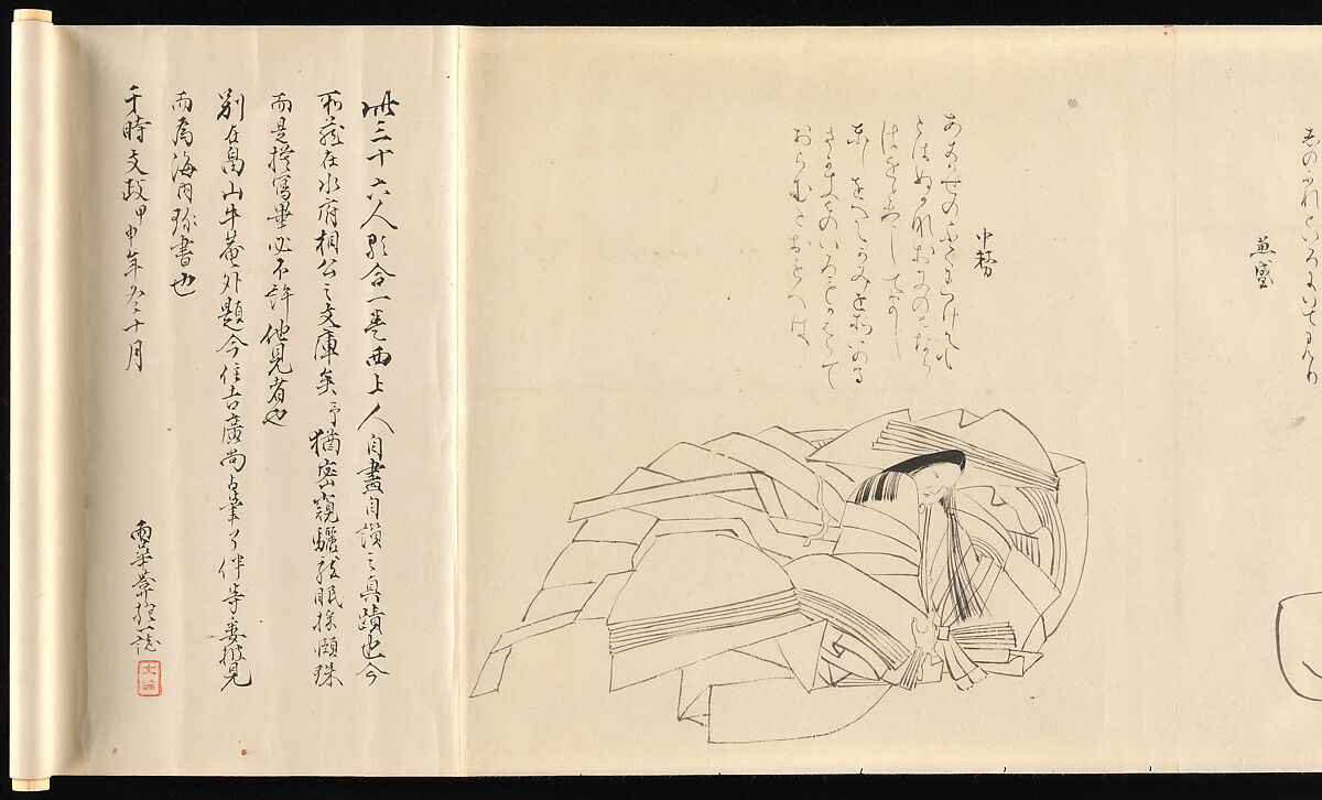 The Thirty-Six Poetic Immortals, Sakai Hōitsu (Japanese, 1761–1828), Handscroll; ink and color on paper, Japan