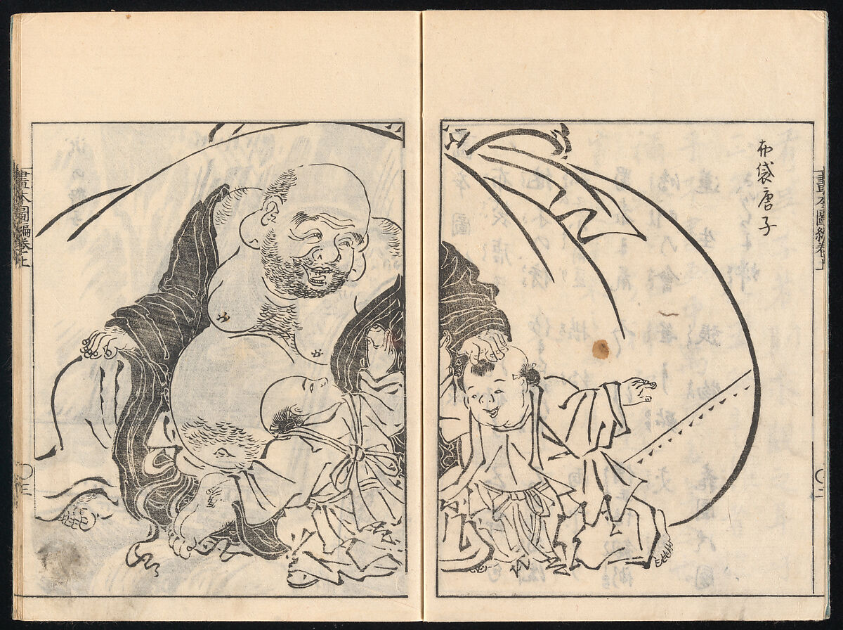 Collected Manual of Paintings, Hanabusa Ippō (Japanese, 1691–1760), Three woodblock printed books; ink on paper, Japan