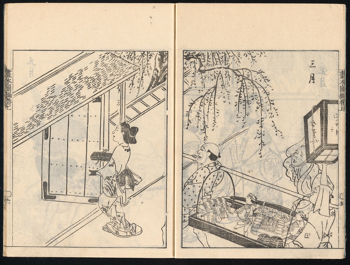 Collected Manual of Paintings, Hanabusa Ippō (Japanese, 1691–1760), Three woodblock printed books; ink on paper, Japan