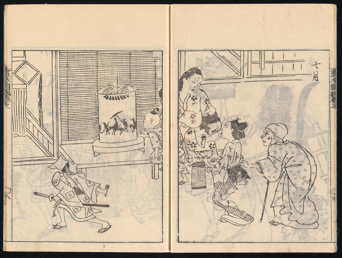 Collected Manual of Paintings, Hanabusa Ippō (Japanese, 1691–1760), Three woodblock printed books; ink on paper, Japan