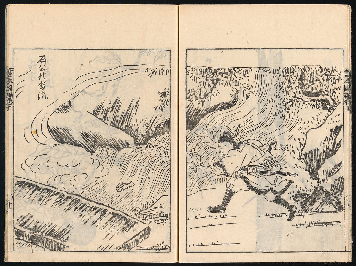 Collected Manual of Paintings, Hanabusa Ippō (Japanese, 1691–1760), Three woodblock printed books; ink on paper, Japan