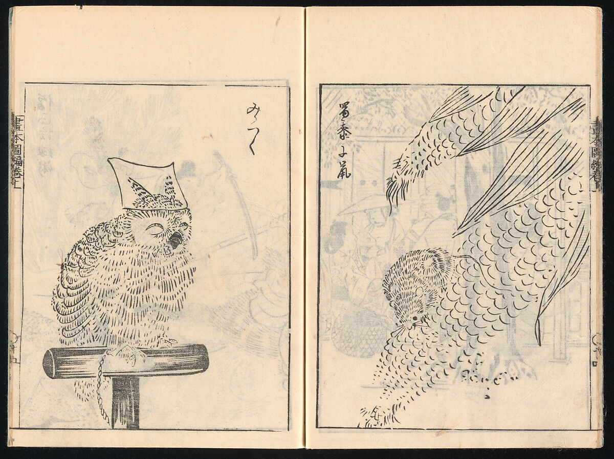 Collected Manual of Paintings, Hanabusa Ippō (Japanese, 1691–1760), Three woodblock printed books; ink on paper, Japan