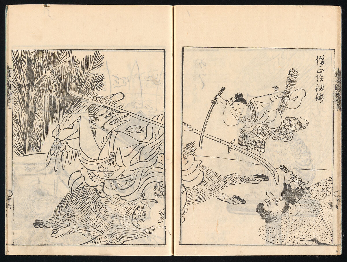 Collected Manual of Paintings, Hanabusa Ippō (Japanese, 1691–1760), Three woodblock printed books; ink on paper, Japan