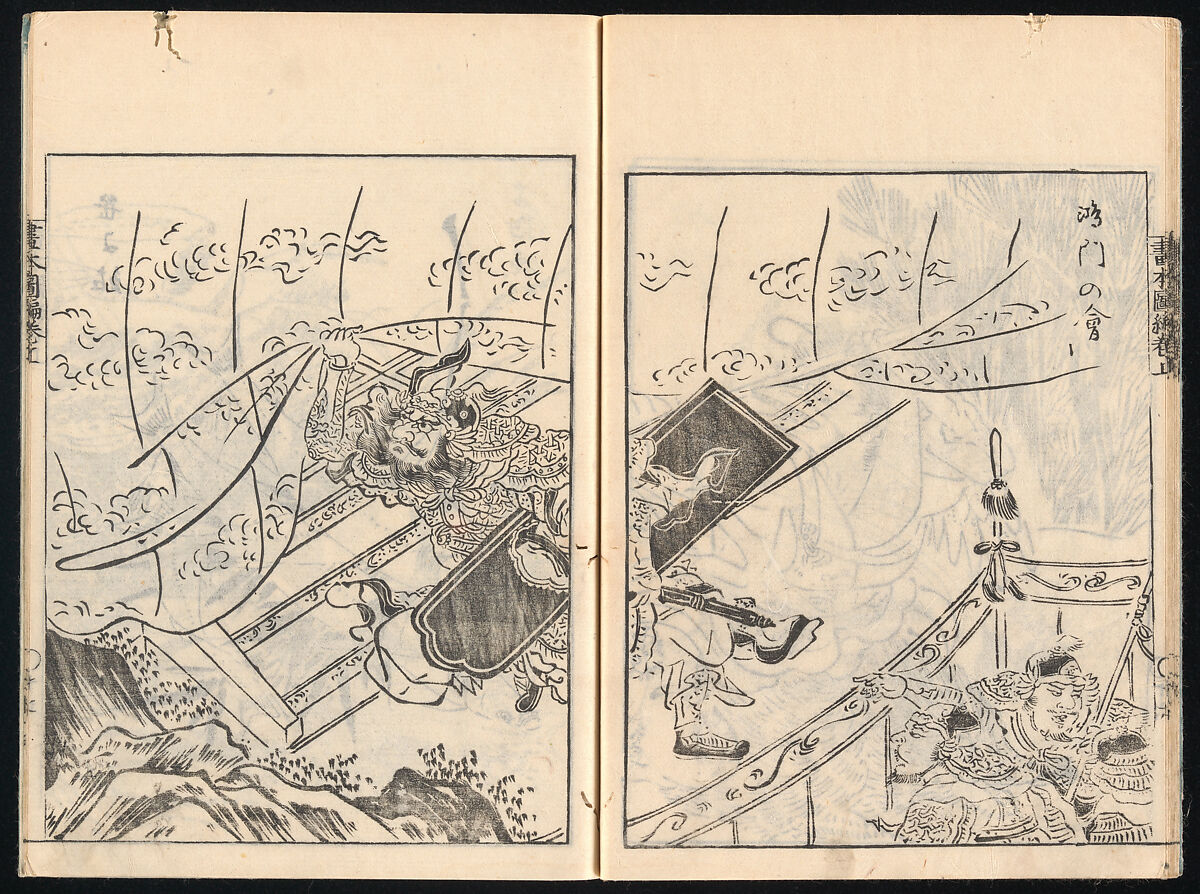 Collected Manual of Paintings, Hanabusa Ippō (Japanese, 1691–1760), Three woodblock printed books; ink on paper, Japan