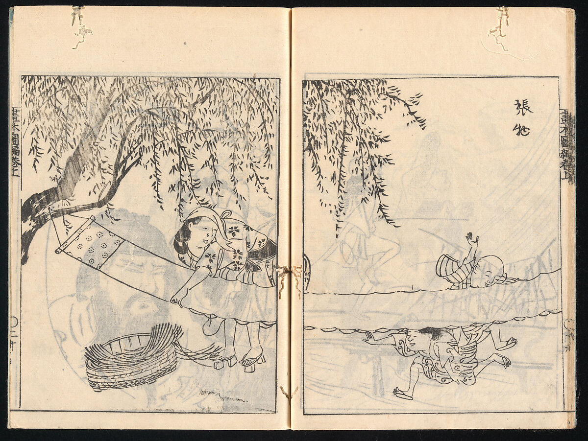 Collected Manual of Paintings, Hanabusa Ippō (Japanese, 1691–1760), Three woodblock printed books; ink on paper, Japan