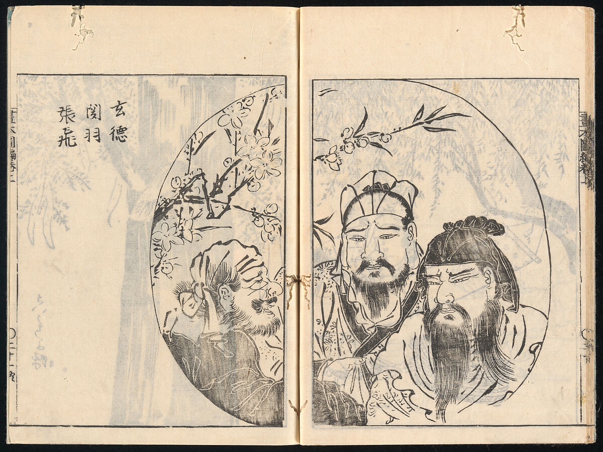 Collected Manual of Paintings, Hanabusa Ippō (Japanese, 1691–1760), Three woodblock printed books; ink on paper, Japan