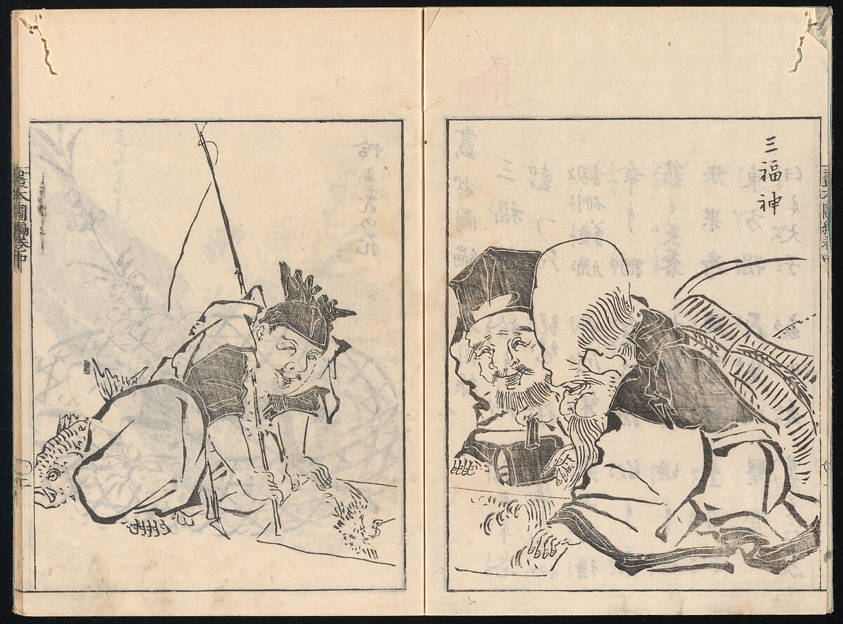 Collected Manual of Paintings, Hanabusa Ippō (Japanese, 1691–1760), Three woodblock printed books; ink on paper, Japan