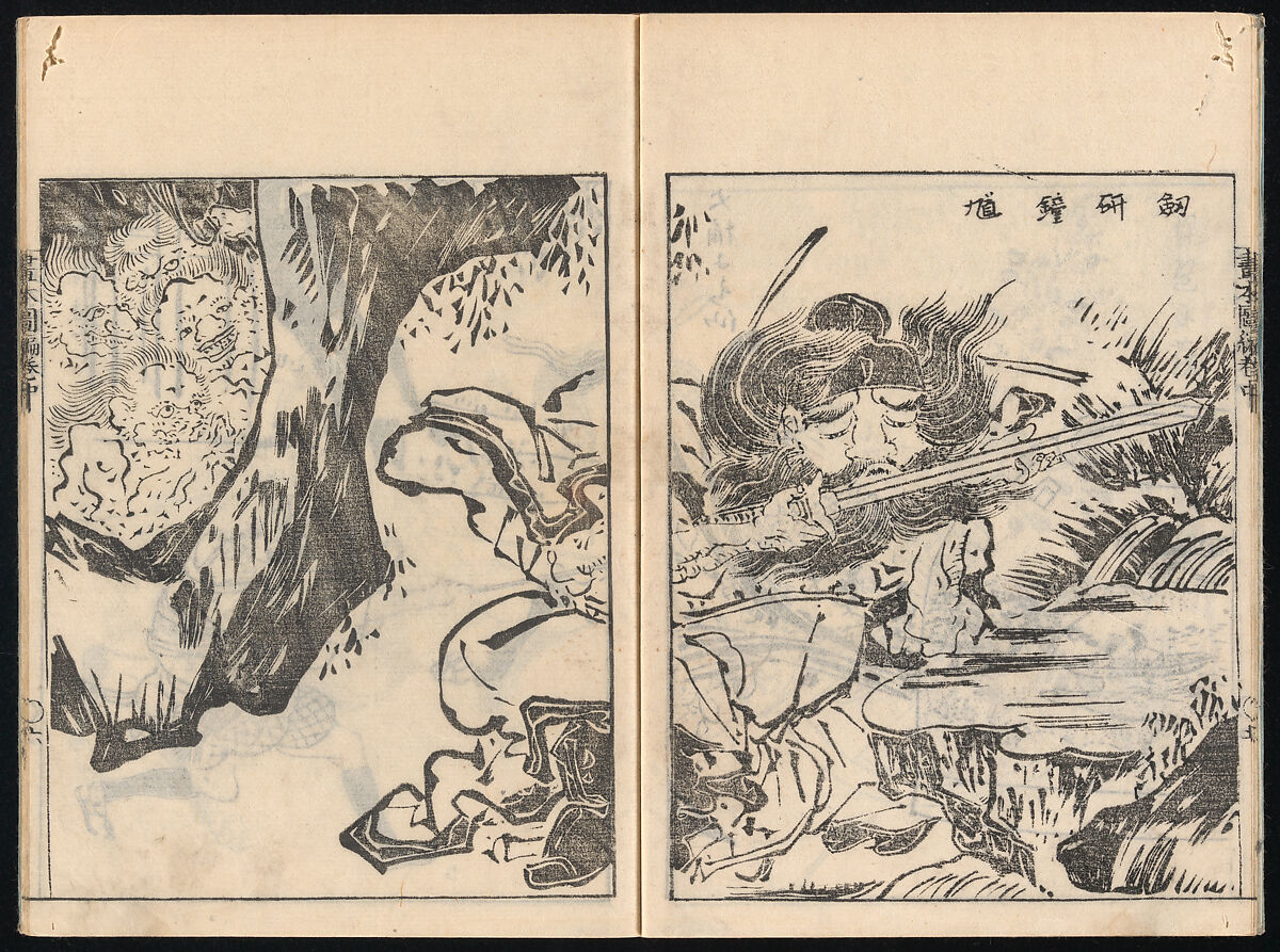 Collected Manual of Paintings, Hanabusa Ippō (Japanese, 1691–1760), Three woodblock printed books; ink on paper, Japan
