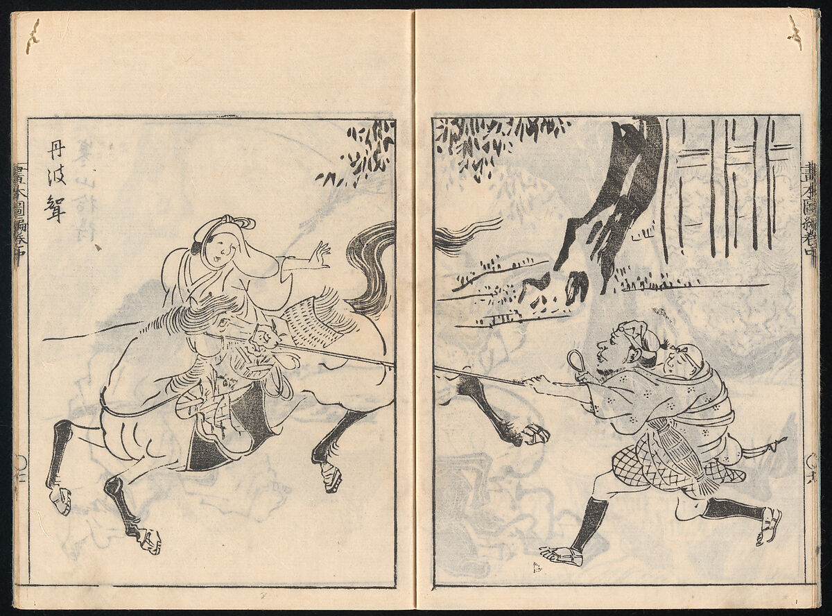 Collected Manual of Paintings, Hanabusa Ippō (Japanese, 1691–1760), Three woodblock printed books; ink on paper, Japan